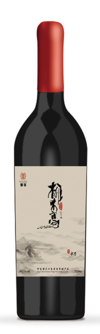 Chateau Huahao, Liu Mu Gao 柳木高 Cabernet Sauvignon-Merlot, Helan Mountain East, Ningxia, China, 2017